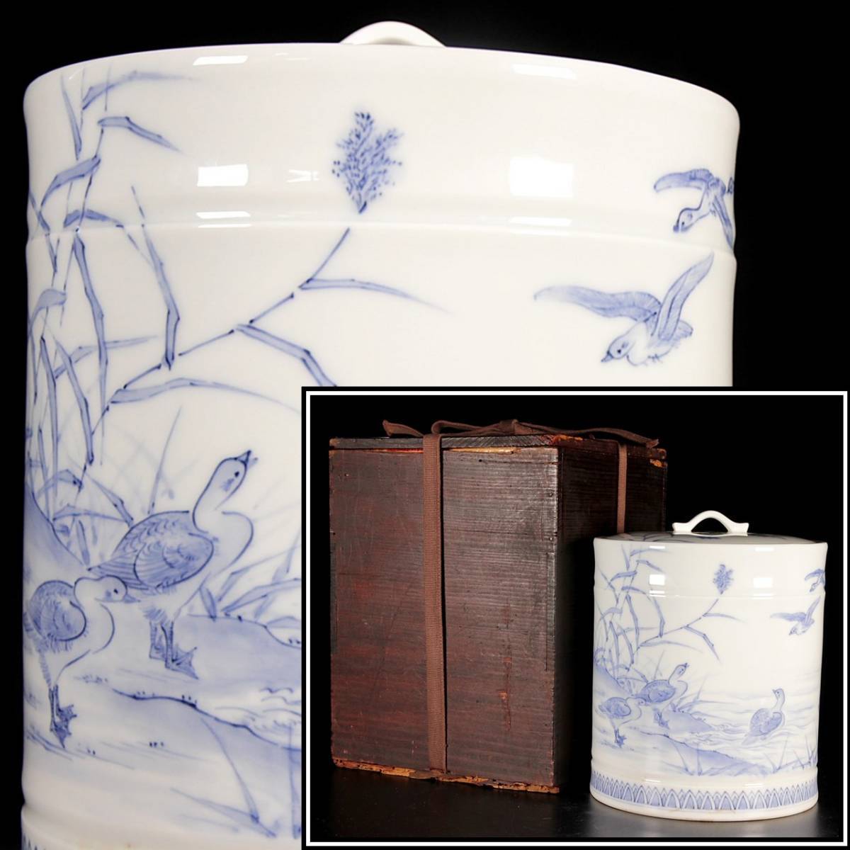 骨董と詩学 Antique 白磁碗 隋 德國 【夢工房】時代 白磁 加納鉄哉