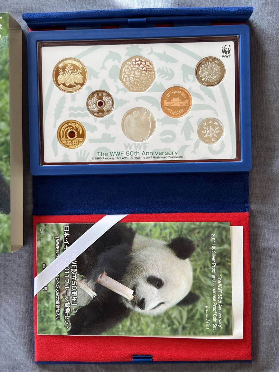 プルーフ貨幣セット WWF設立50周年 0 日本イギリス2011 銀貨入り 純