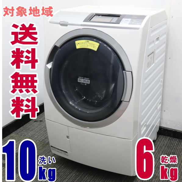 送料無料S30175 Panasonic パナソニック 洗濯機 5.0kg NA-F50ME2 | HD2