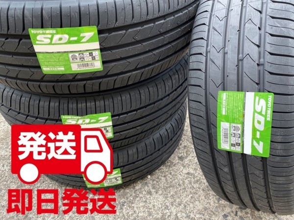 ☆2021年製 【175/60R16 82H】 TOYO SD-7 サマータイヤ4本価格 本州