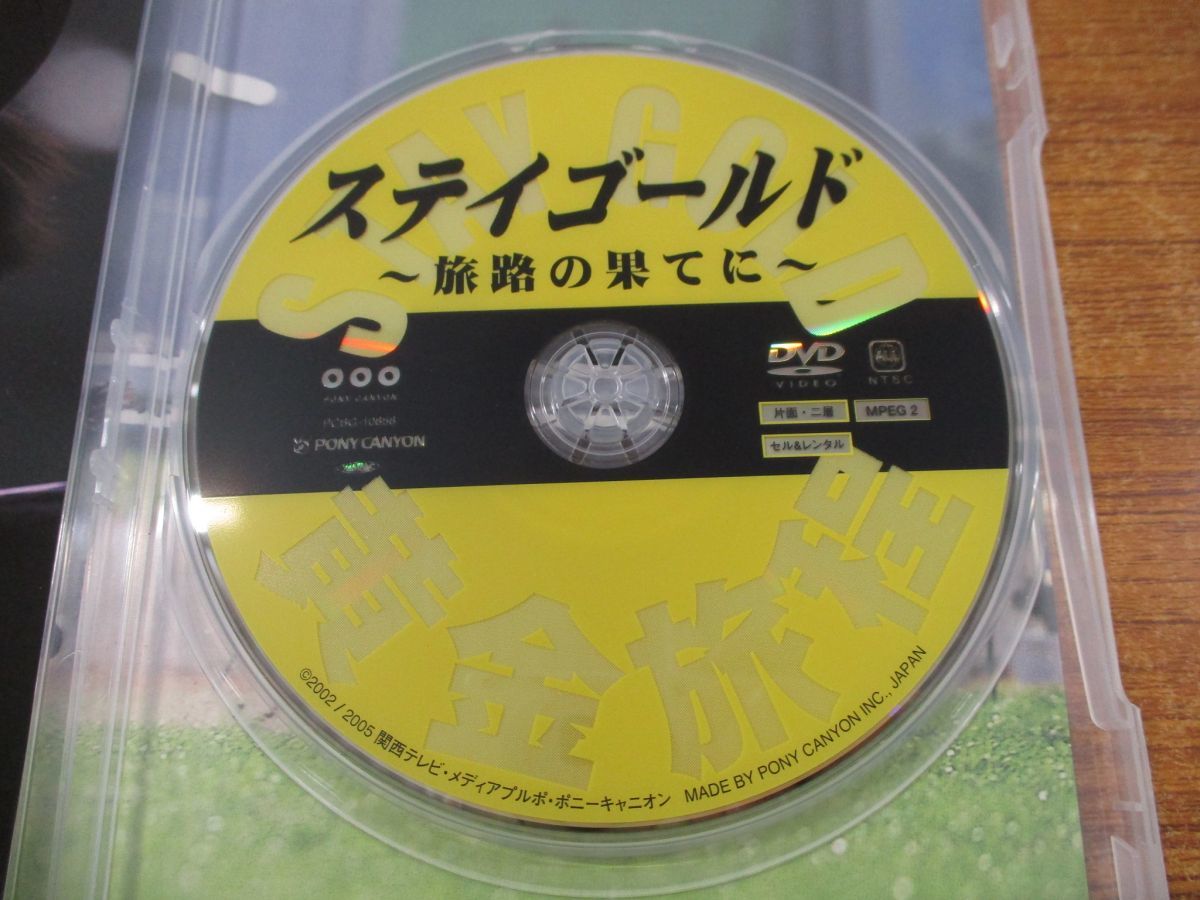 01 ステイゴールド 旅路の果てに 名馬コレクションシリーズ 2 プライスダウン 出走 関西テレビ Giホース Dvd 競馬 競走馬 ウマ娘 競馬 売買されたオークション情報 Yahooの商品情報をアーカイブ公開 オークファン Aucfan Com