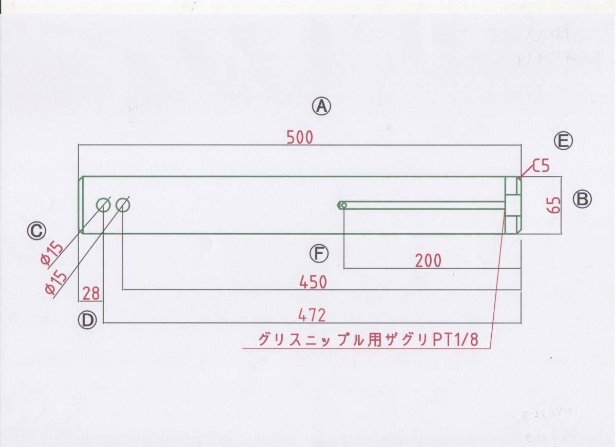 高品質，低価 NO 41 &Phi;65用 全長500mm グリス穴付きバケット ピン 重機用(建設機械、重機)｜売買されたオークション情報、yahooの商品情報をアーカイブ公開 - オークファン 建設機械、重機
