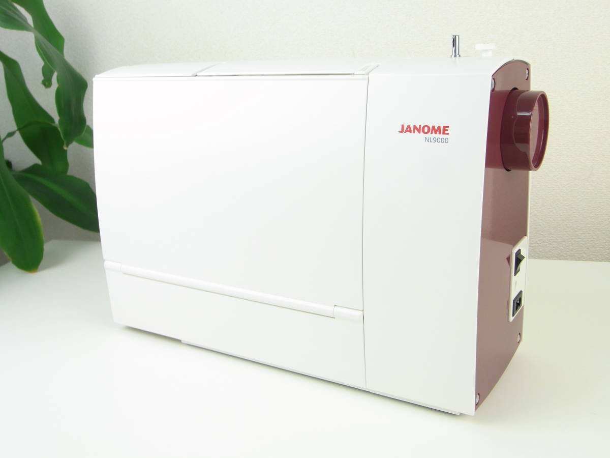 58952 在庫処分特価 2021年3月購入 ジャノメ NL9000 809型 JANOME 