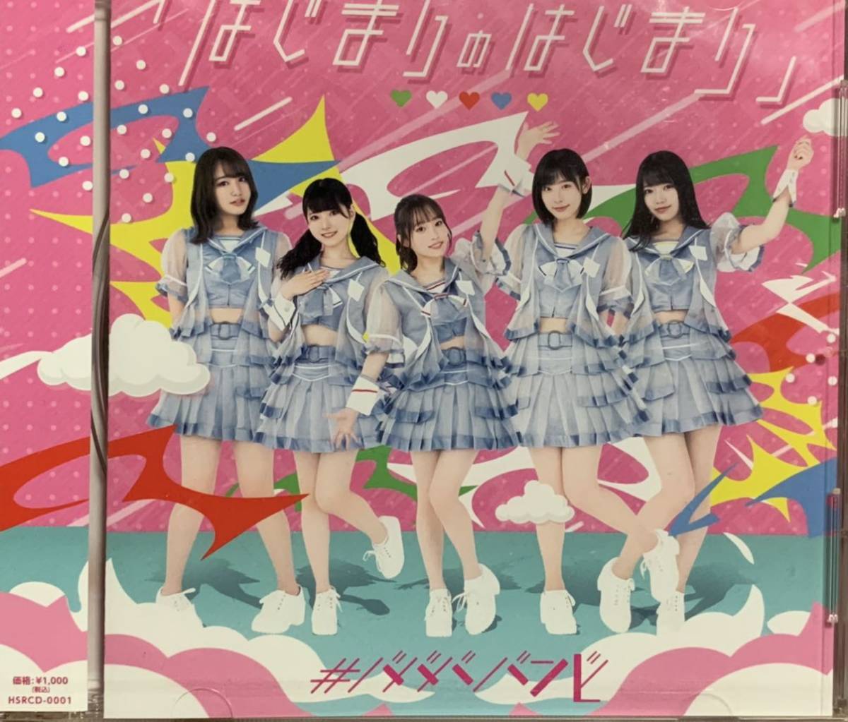 豊富な，SALE #ババババンビ 1st CD はじまりのはじまり 限定販売 シングル 廃盤(インディーズ)｜売買されたオークション情報、yahooの商品情報をアーカイブ公開 - オークファン インディーズ