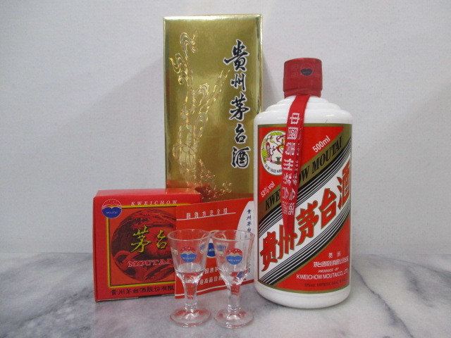 貴州茅台酒 KWEICHOWMOUTAI 古酒 1995年 43度 未開栓 - メルカリ 未開