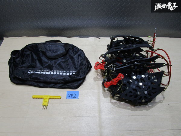 品 社外 タイヤチェーン 非金属チェーン Xf2 155r13 165 60r14 155 65r14 155 60r14 175 60r13 165 70r13 165 65r14 即納 非金属チェーン 売買されたオークション情報 Yahooの商品情報をアーカイブ公開 オークファン Aucfan Com