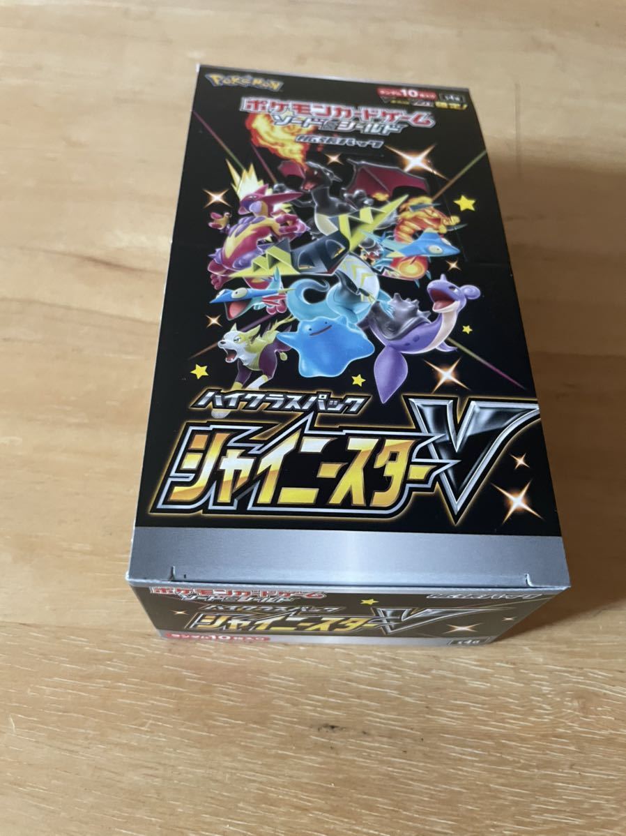 ポケモンカードゲーム シャイニースターV 3ボックスセット Amazon.co.jp: ポケモンカードゲーム ソード＆シールド ハイクラス