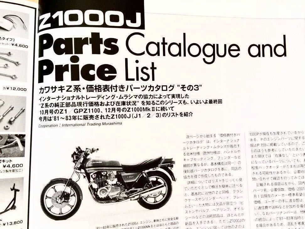スズキ GF250 - -gf250(カタログ、パーツリスト 2026年最新Yahoo