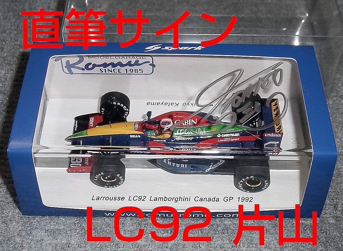 【SALE，お買い得】 ロム別注 直筆サイン入り 1/43 ラルース ランボルギーニ LC92 片山右京 カナダGP 1992(レーシングカー)｜売買されたオークション情報、yahooの商品情報をアーカイブ公開 - オークファン レーシングカー