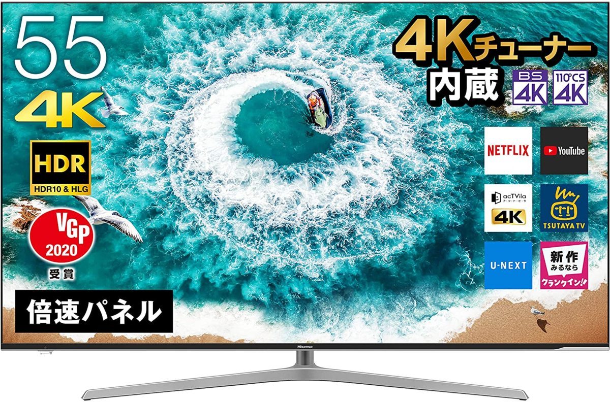 ハイセンス 55U7E | 液晶テレビ 55V型 ハイセンスジャパン株式会社 4K 