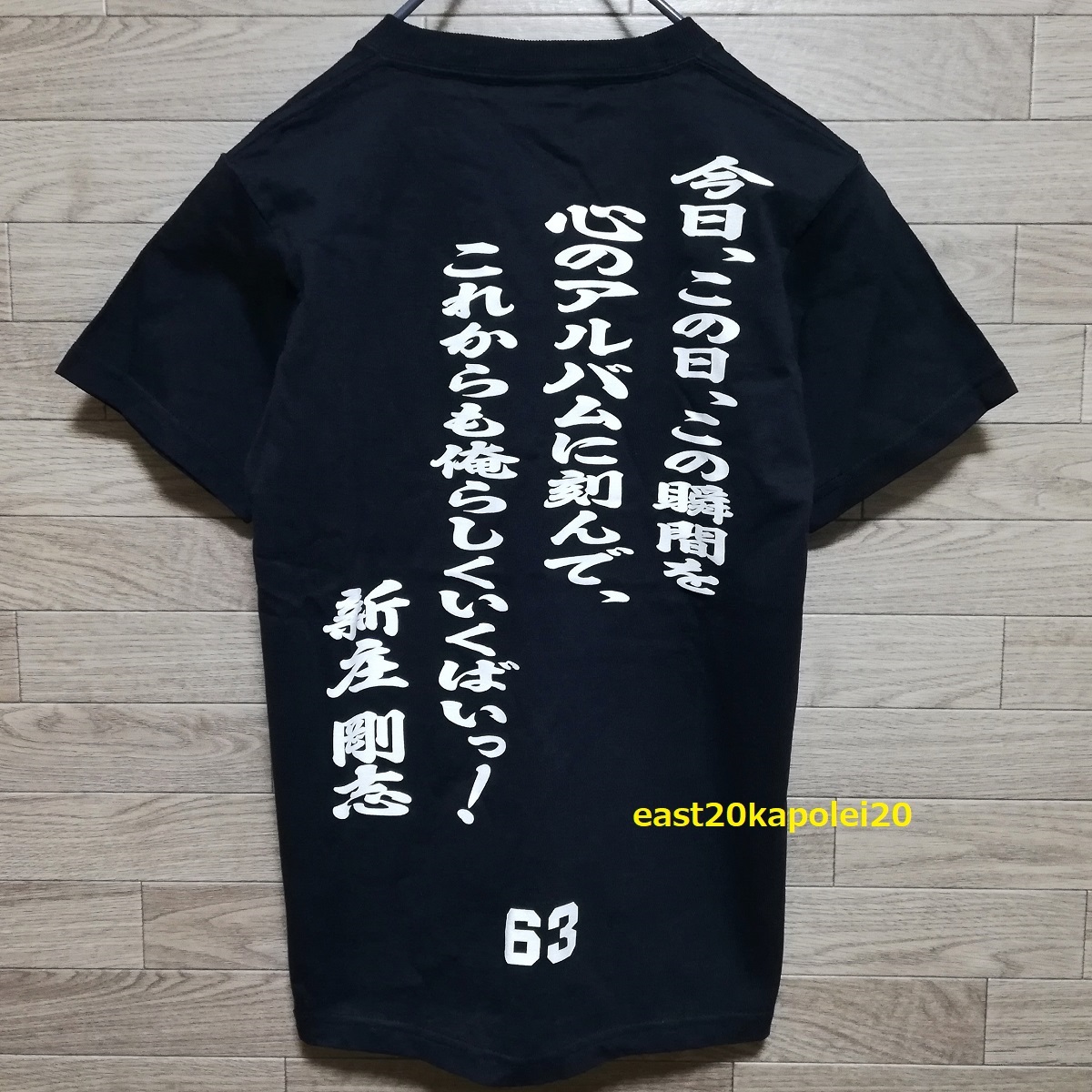 新庄剛志 SHINJO ♯63 日本ハムファイターズ 引退 記念 Tシャツ S 