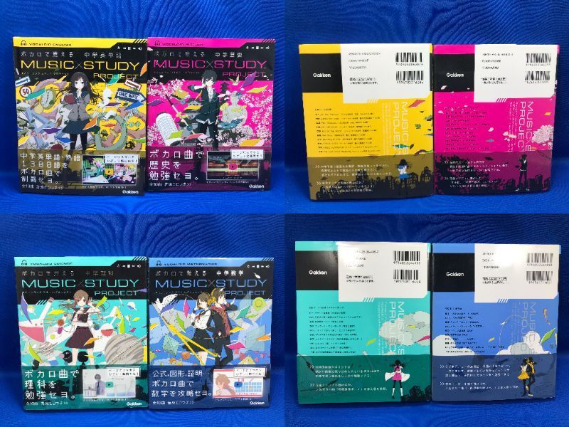 ボカロ 覚える 4冊セット 中学英単語 中学歴史 中学理科 中学数学 Cd付き 学研プラス 005 Yk 10 参考書一般 売買されたオークション情報 Yahooの商品情報をアーカイブ公開 オークファン Aucfan Com