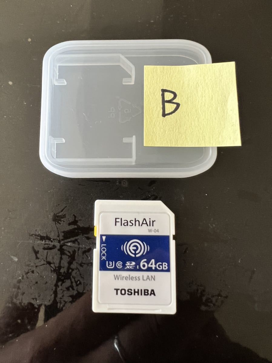 FlashAir TOSHIBA 64GB SDカード Wi-Fi ワイヤレスLAN 【 B 】 【公式