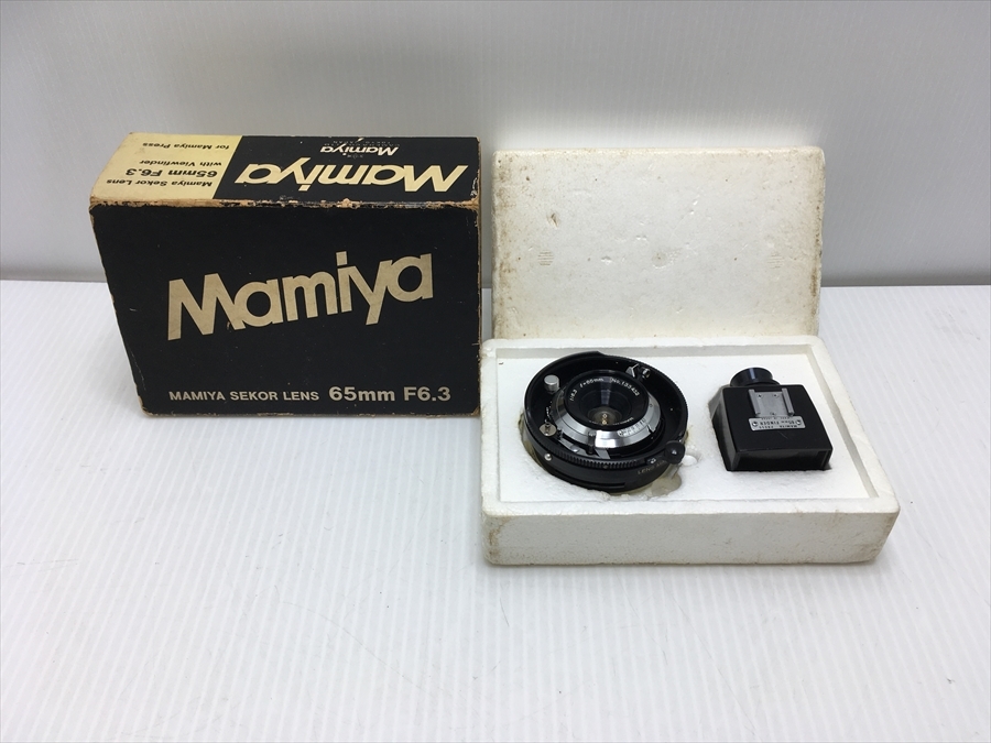 徳山)MAMIYA マミヤ レンズ MAMIYA-SEKOR 65mm 1:6.3 SEIKOSHA-S ビューファインダー付き 現状品 1727 F211114R05B HM14B