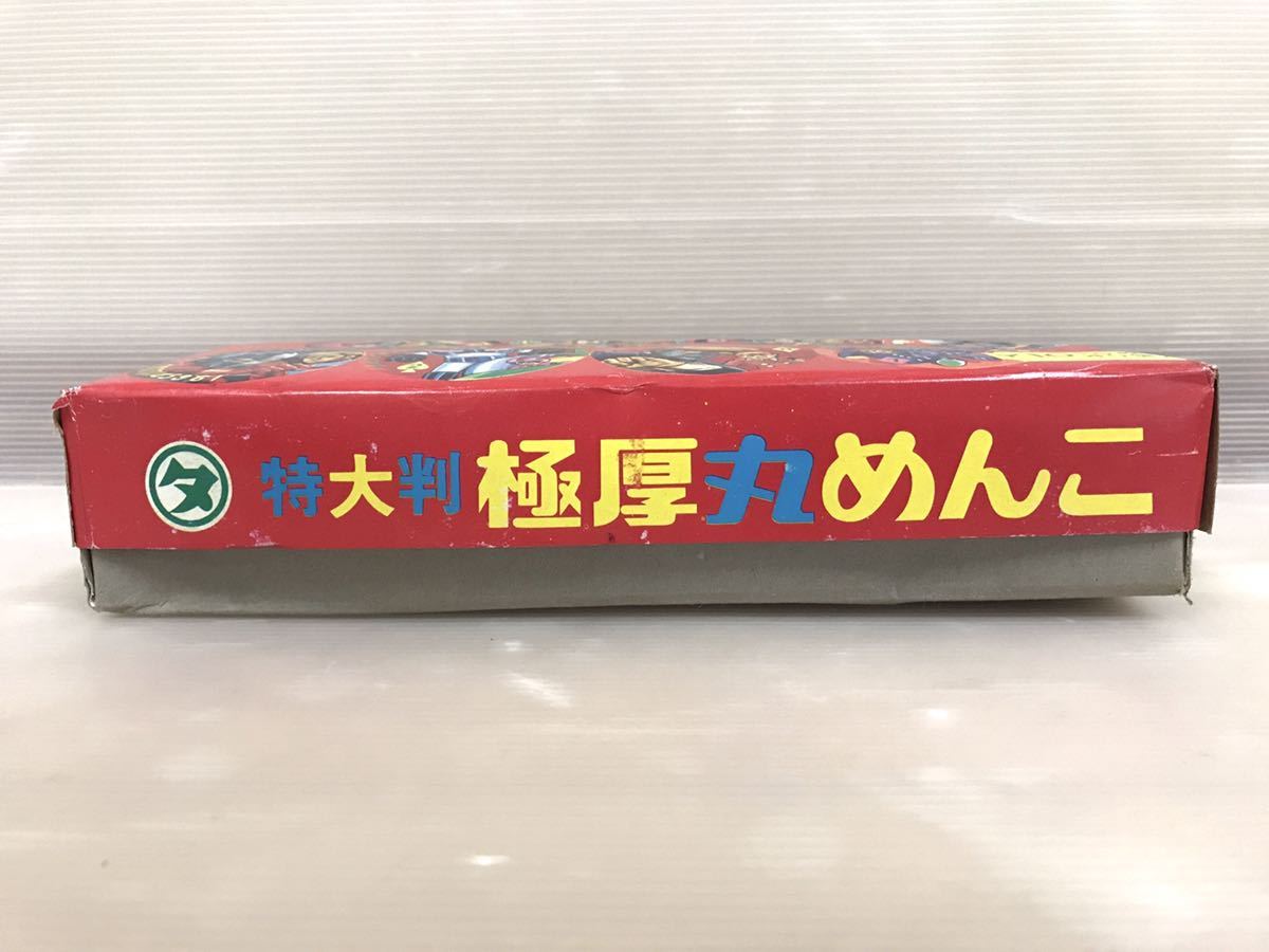 昭和レトロ マルタ 特大判 極厚 丸面子 めんこ ① 丸田 丸めんこ