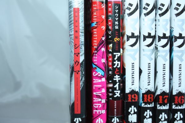 シマウマ 1 19巻 外伝 アカとキイヌ 廃品回収 シマウマ マンガ 漫画 小幡文生 青年 売買されたオークション情報 Yahooの商品情報をアーカイブ公開 オークファン Aucfan Com シマウマ 1 19巻 外伝 アカとキイヌ 廃品回収 シマウマ マンガ 漫画 小幡文生 青年 売買されたオークション情報 Yahooの商品情報をアーカイブ公開 オークファン Aucfan Com