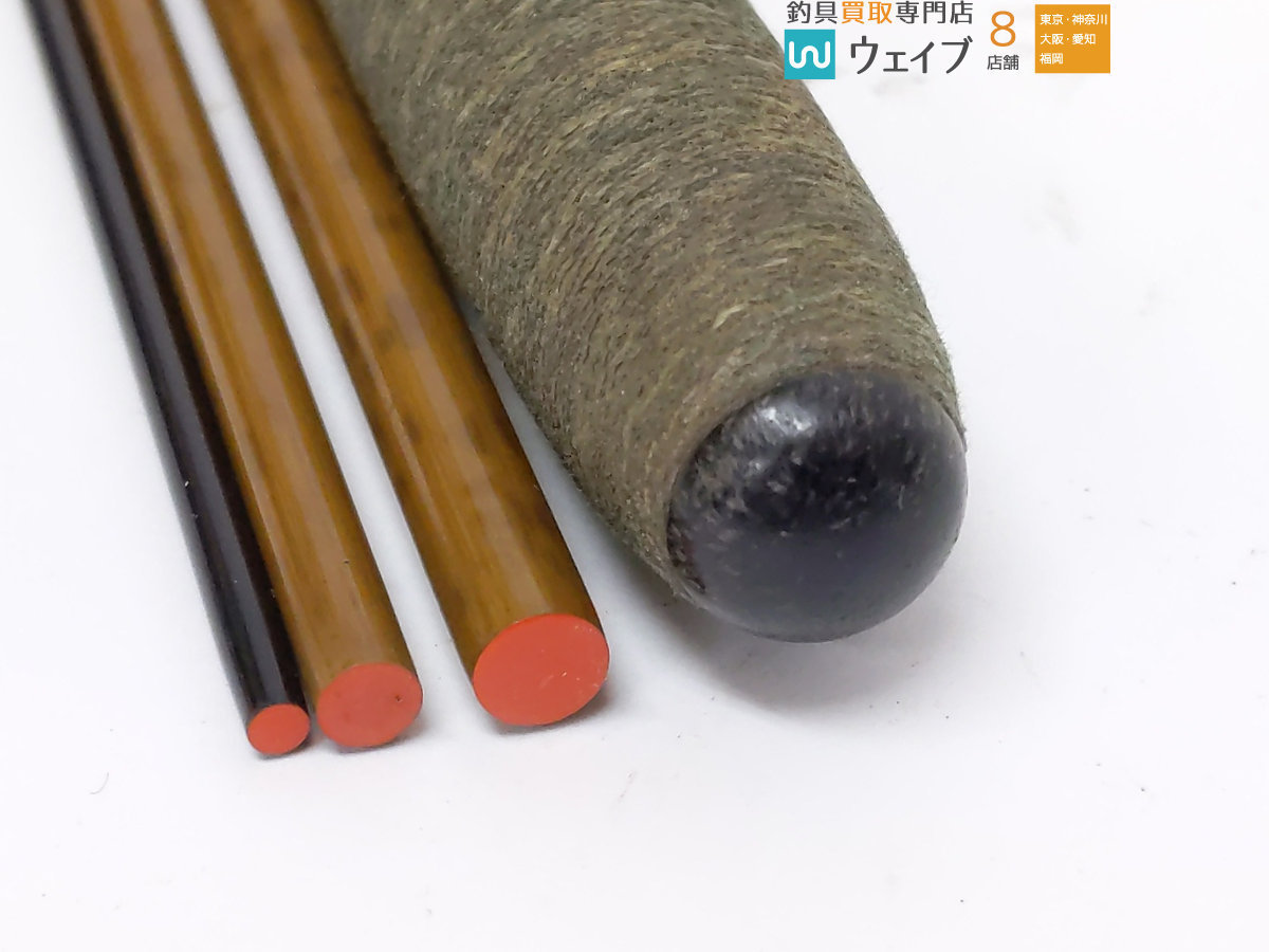 シマノ 特作 一天 11尺 美品 シマノ 特作 一天 11尺 美品