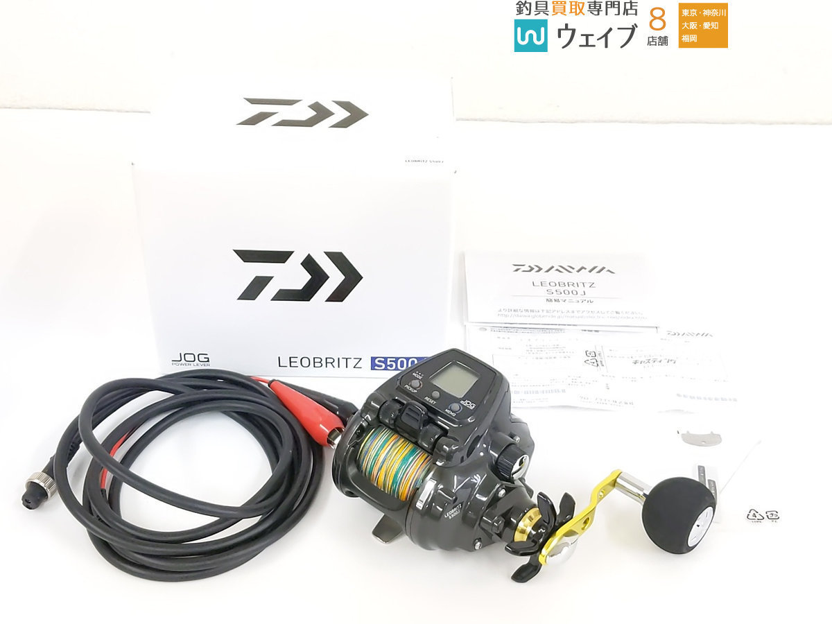 ダイワ レオブリッツ 電動リール S500J DAIWA s500jの通販 | LEOBRITZ