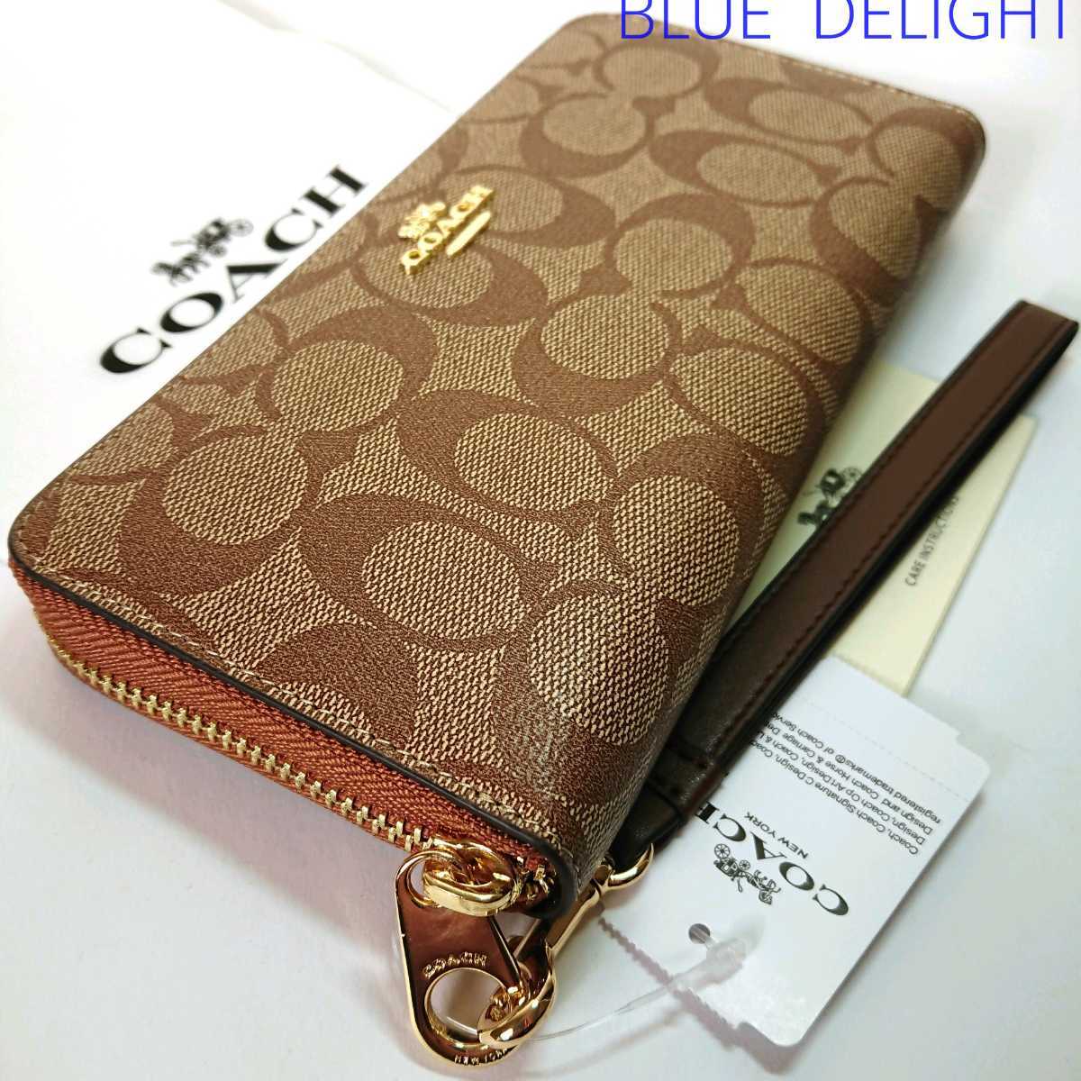 1円スタート COACH 長財布 シグネチャー ブラウン - COACH コーチ 長 