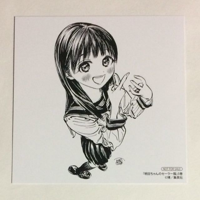明日ちゃんのセーラー服 5巻の特典 イラストカード(コミック、アニメ
