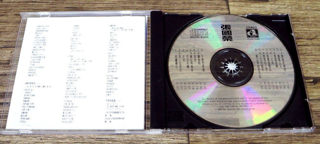 ☆激レア 張國榮 レスリー・チャン Leslie Cheung LESLIE 香港正規版CD