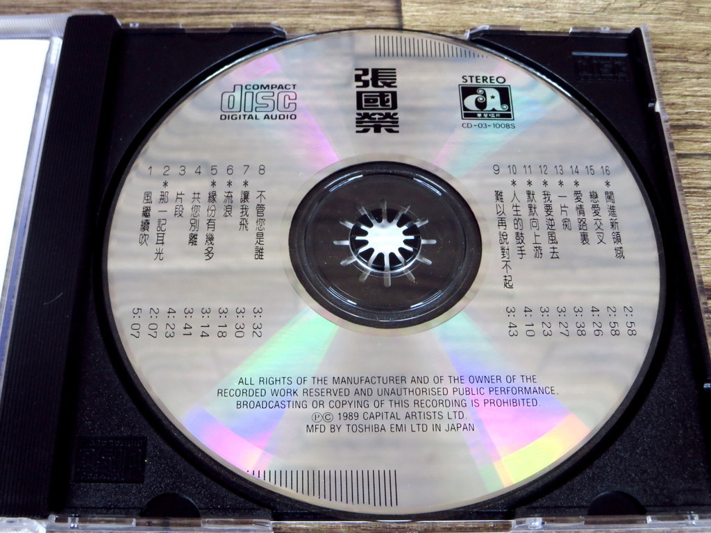 ☆激レア 張國榮 レスリー・チャン Leslie Cheung LESLIE 香港正規版CD