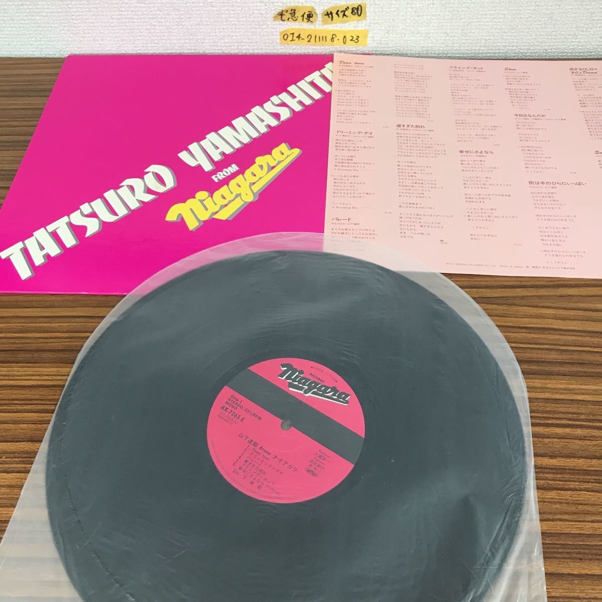 山下達郎 ⁄ TATSURO YAMASHITA – - | Tatsuro Yamashita 重量盤) (LP