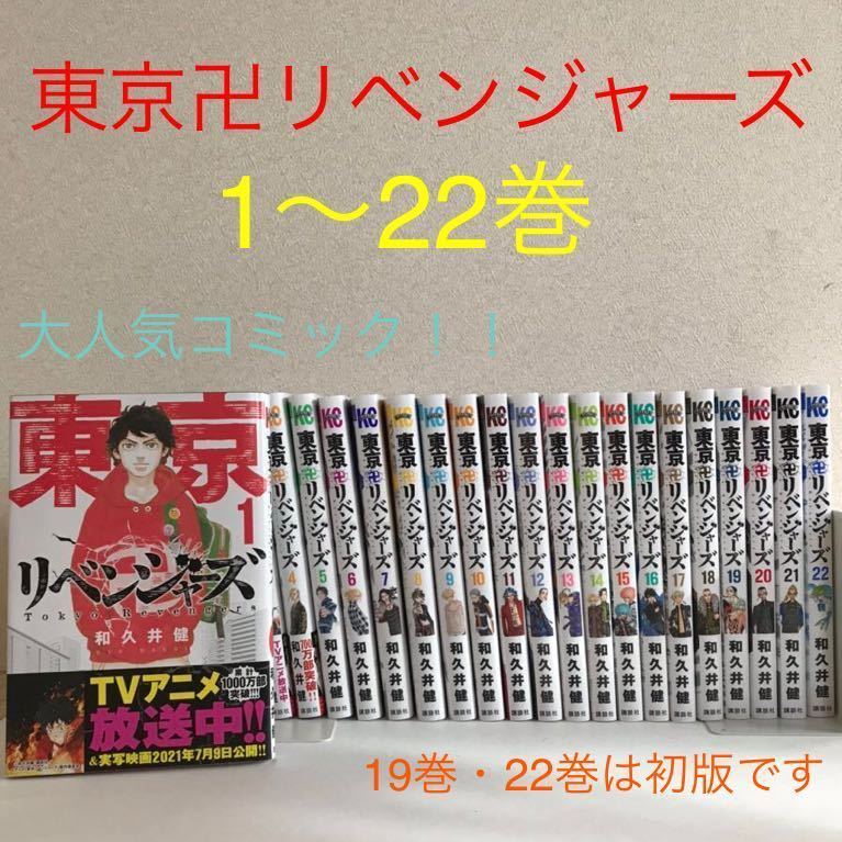 週刊少年サンデー 創刊号 長嶋茂雄特集 1959年4 希少・当時モノ週刊