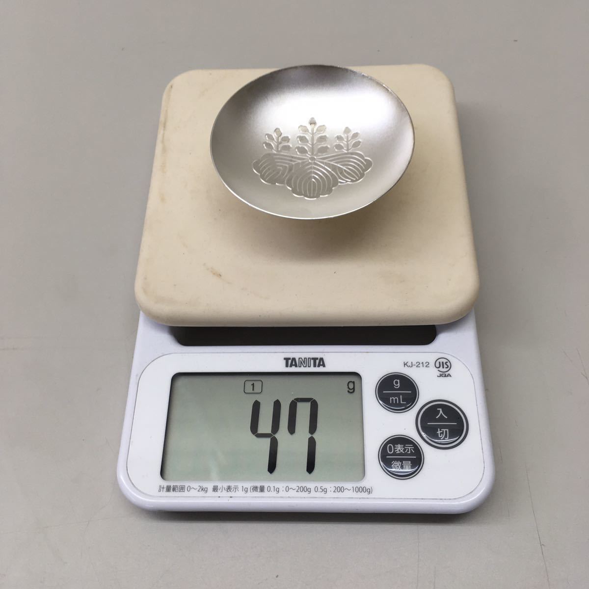 銀杯 消防庁長官賞 造幣局製silver 47g 【公式通販】