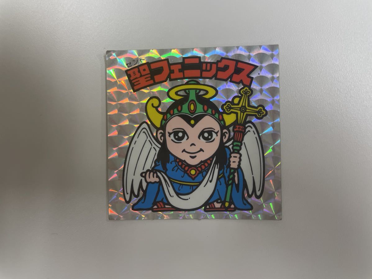 聖フェニックス 旧ビックリマン シール 幼少 ヘッド チョコ版