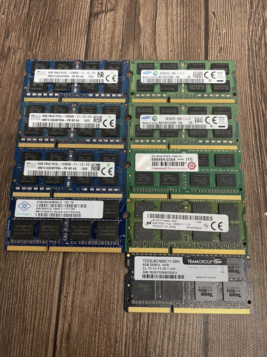 ノート用 メモリー DDR3 4GB PC3L-12800S 60枚 ジャンク 中古低電圧版