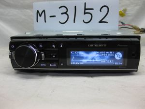 21超人気 動作確認済み 価格交渉あり カロッツェリア Deh 970 カーオーディオ 国内正規品 限定 Pharmascope Org