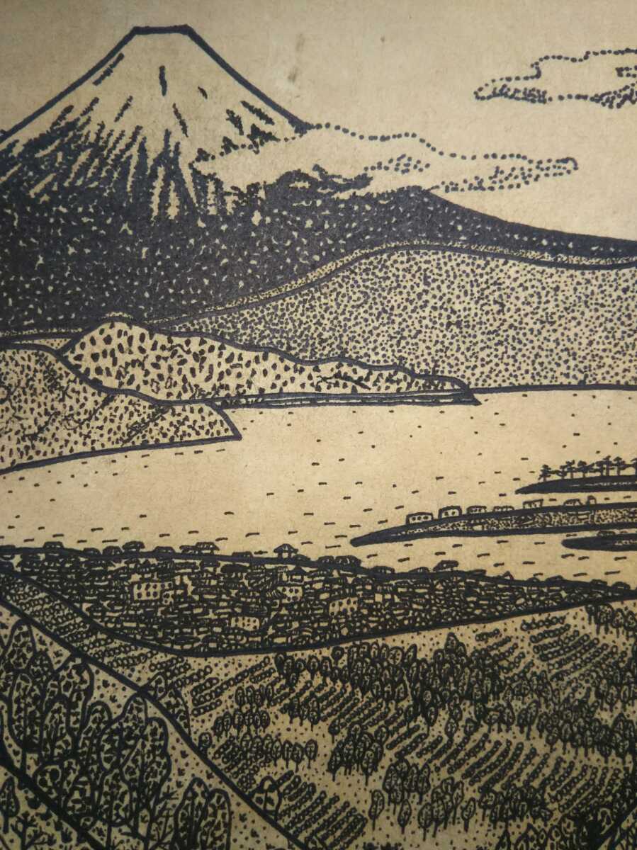 肉筆超絶細密画！／富士山下清 肉筆保証細密画の王者 特大 | 木版画