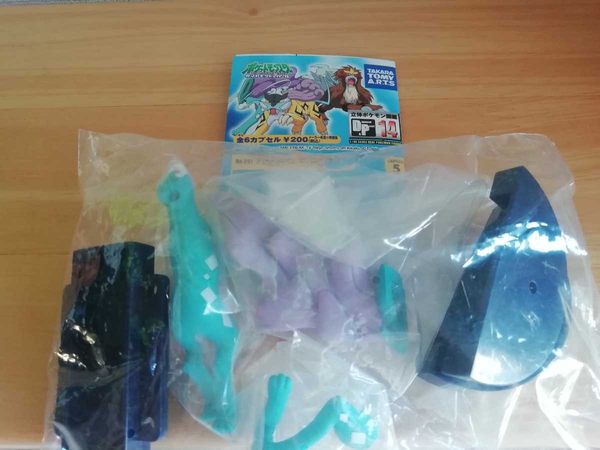 立体ポケモン図鑑 Dp13 スイクン ポケットモンスター ダイヤモンド パール sp その他 売買されたオークション情報 Yahooの商品情報をアーカイブ公開 オークファン Aucfan Com