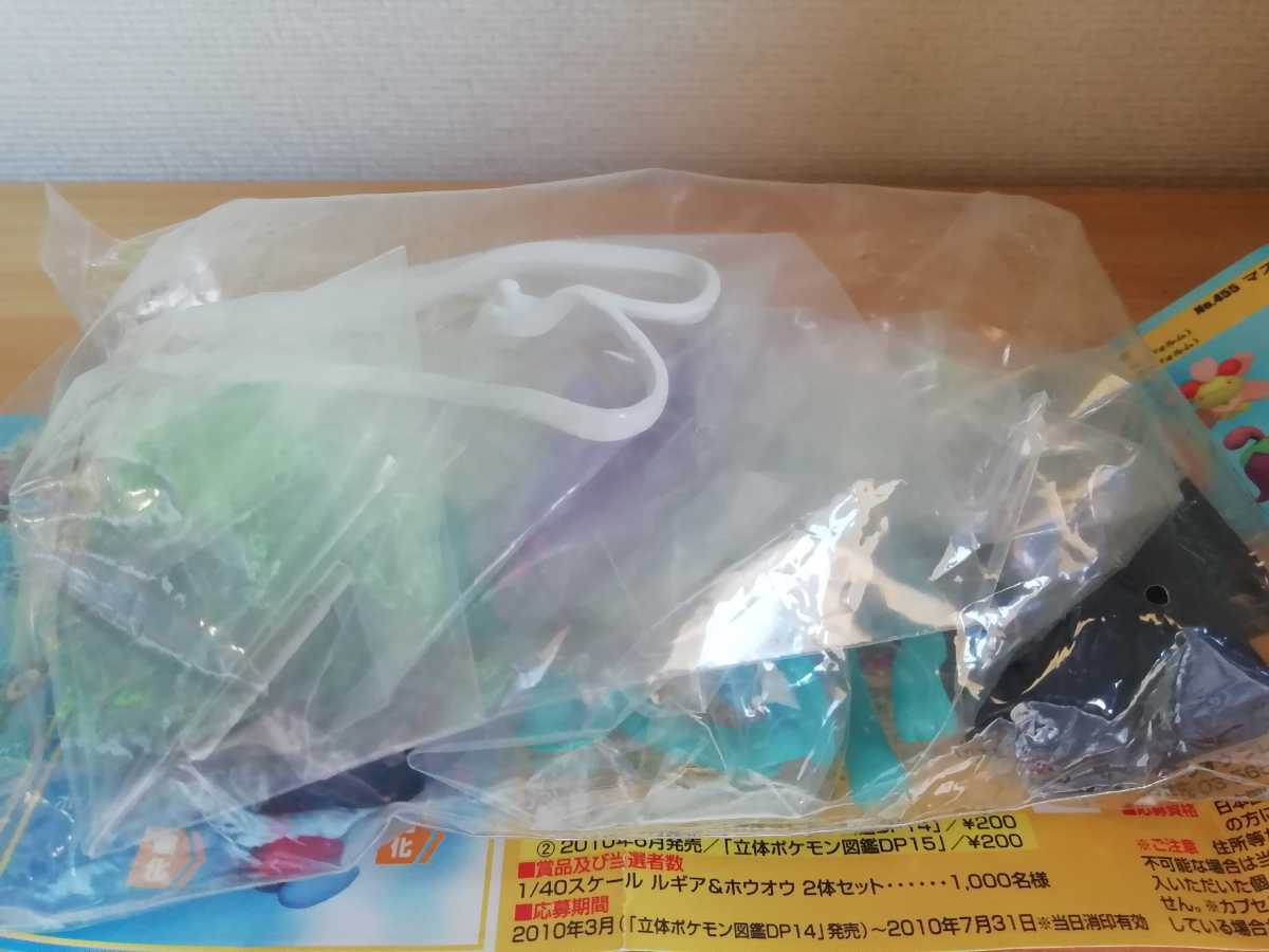 立体ポケモン図鑑 Dp13 スイクン ポケットモンスター ダイヤモンド パール sp その他 売買されたオークション情報 Yahooの商品情報をアーカイブ公開 オークファン Aucfan Com