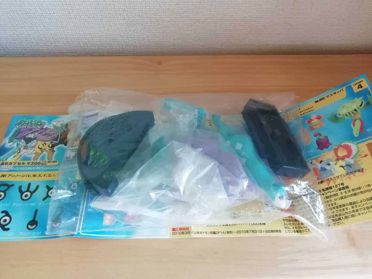 立体ポケモン図鑑 Dp13 スイクン ポケットモンスター ダイヤモンド パール sp その他 売買されたオークション情報 Yahooの商品情報をアーカイブ公開 オークファン Aucfan Com