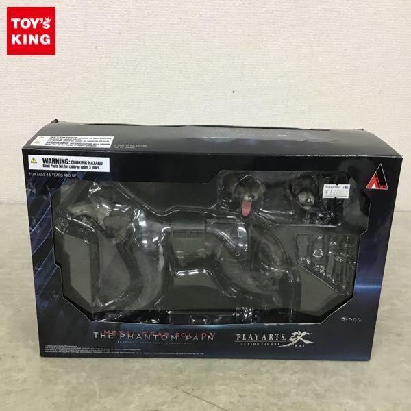 1円~ スクウェア・エニックス プレイアーツ改 メタルギア