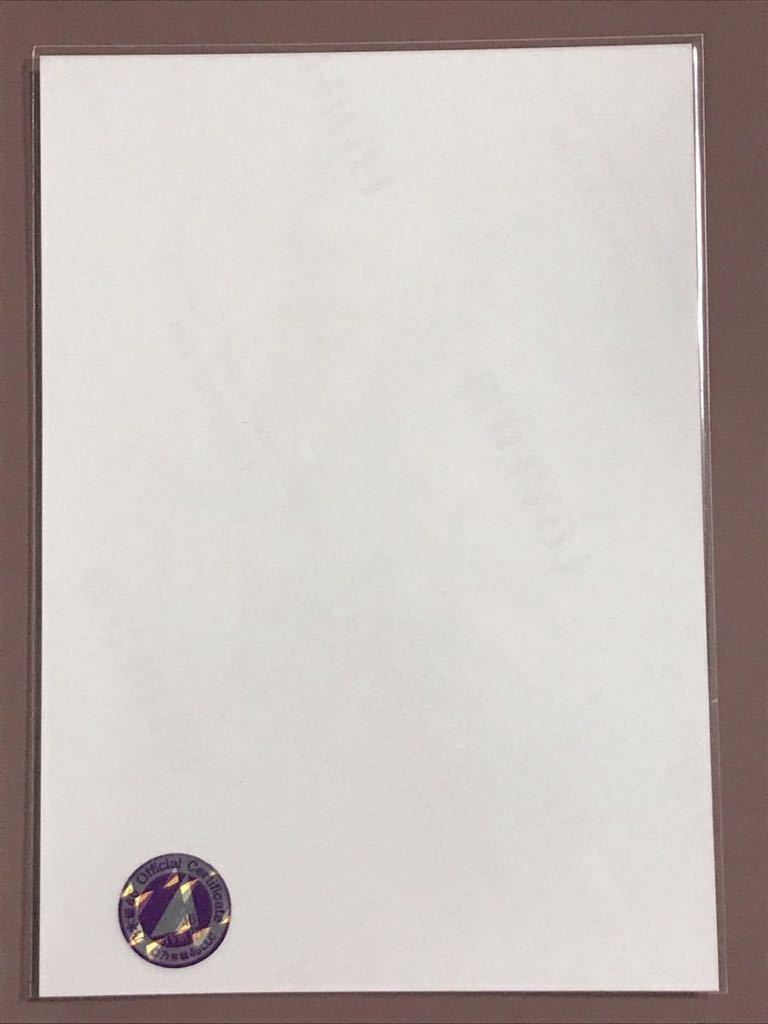 ごめんねfingerscrossed 梅澤美波 乃木坂46 直筆サイン 生写真 証明