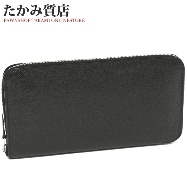 エルメス アザップ ロング エプソン 黒 シルバー金具 ラウンド 