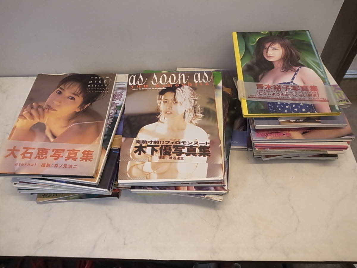 写真集 雑誌 まとめ売り グラビア写真集 40冊まとめ売り 1円スタート ① アート