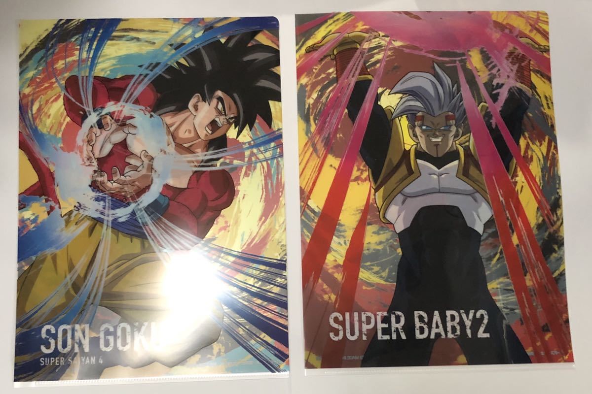 一番くじ ドラゴンボール クリアファイルセット（A4クリアファイル 