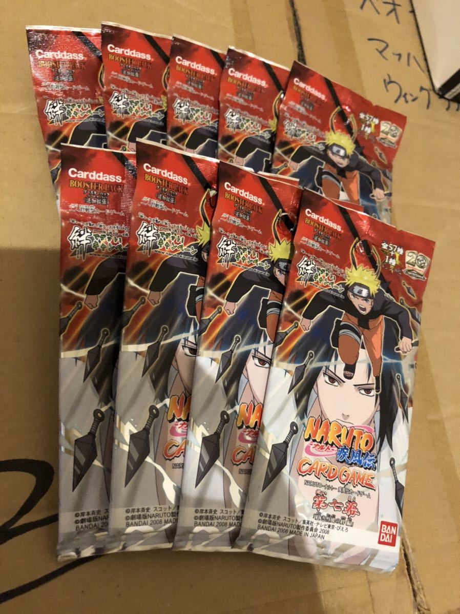 NARUTO 疾風伝カードゲーム　第七幕　未開封　9パック ナルト 疾風伝 カードダス カードゲーム 第七幕 9パック 新品未開封