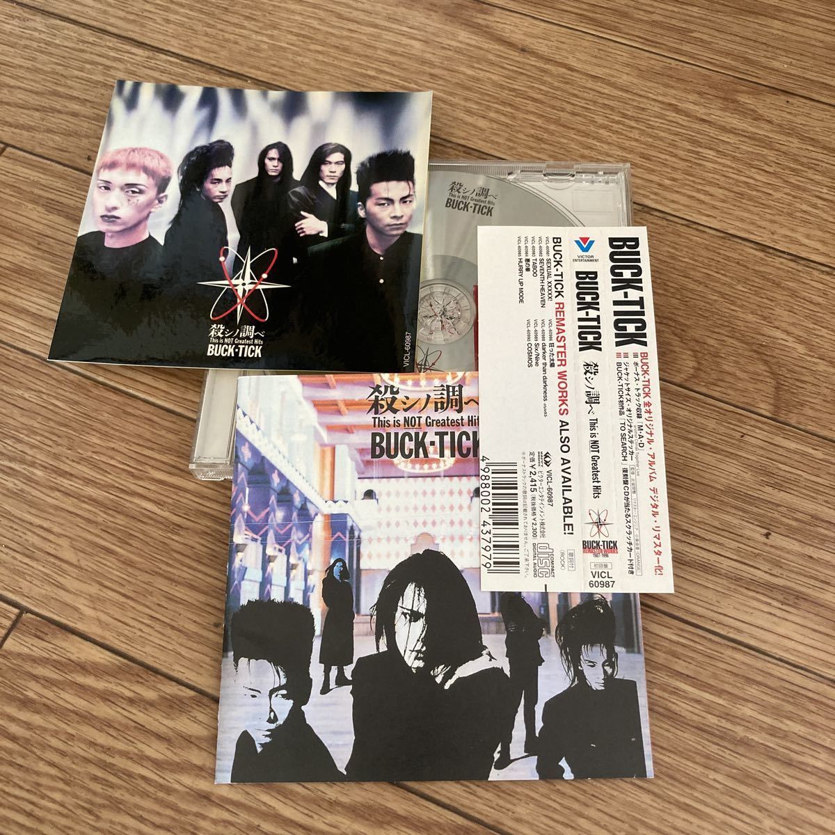 BUCK-TICK CD 殺シノ調べ デジタルリマスター初回限定盤 2002 VICL