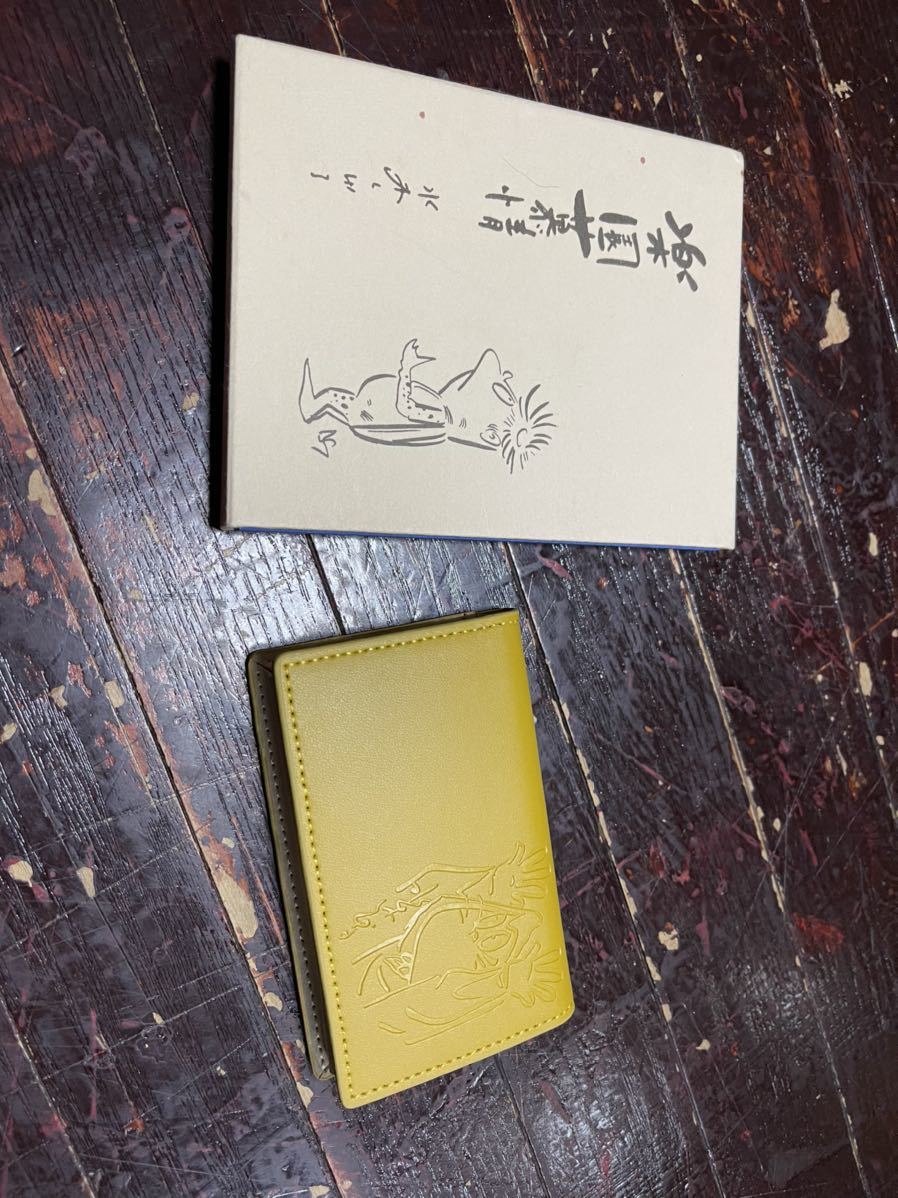  水木しげる漫画大全集 非売品 第1期 全巻購入特典 名刺入れ 名刺 ビビビのねずみ男 ゲゲゲの鬼太郎(ゲゲゲの鬼太郎)｜売買されたオークション情報、yahooの商品情報をアーカイブ公開 - オー その他