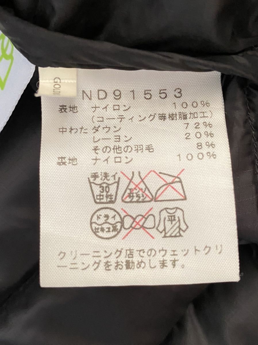 ★USED★THE NORTH FACE★ノースフェイス★WS Zepher Shell Cardigan★WSゼファーシェルカーディガン★Mサイズ★ダウンジャケット★_3