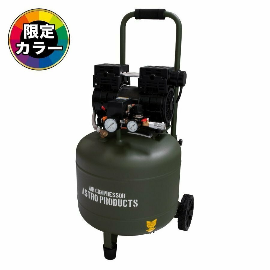 縦型 サイレントエアコンプレッサー 38L VSC033 ⁄ 工具・DIY用品 店頭 