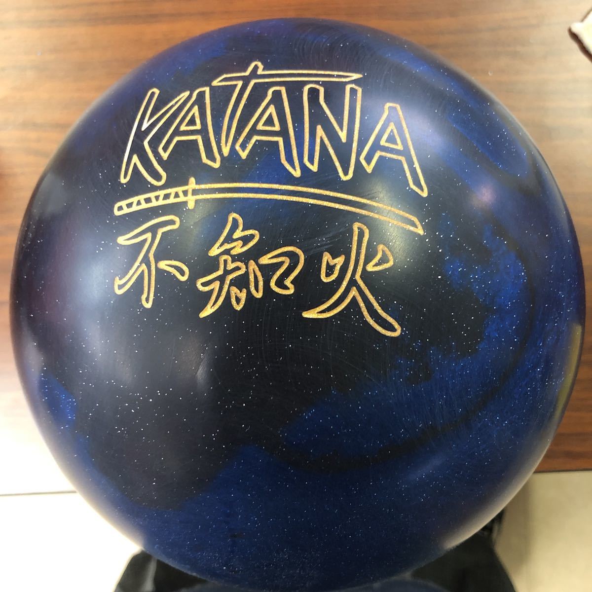 ラディカル　不知火　15p ラディカル 不知火 15p RADICAL 真打！KATANA・不知火 丨ボウリング