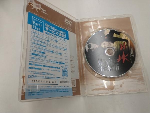 英二 : DVD [DVD] 長渕剛, イ・ナヨン, 哀川翔, 長渕剛 長渕剛: 公式通販 若林しほ, 黒土三男, 英二ふたたび&amp;長渕剛ふたたび - | 公式