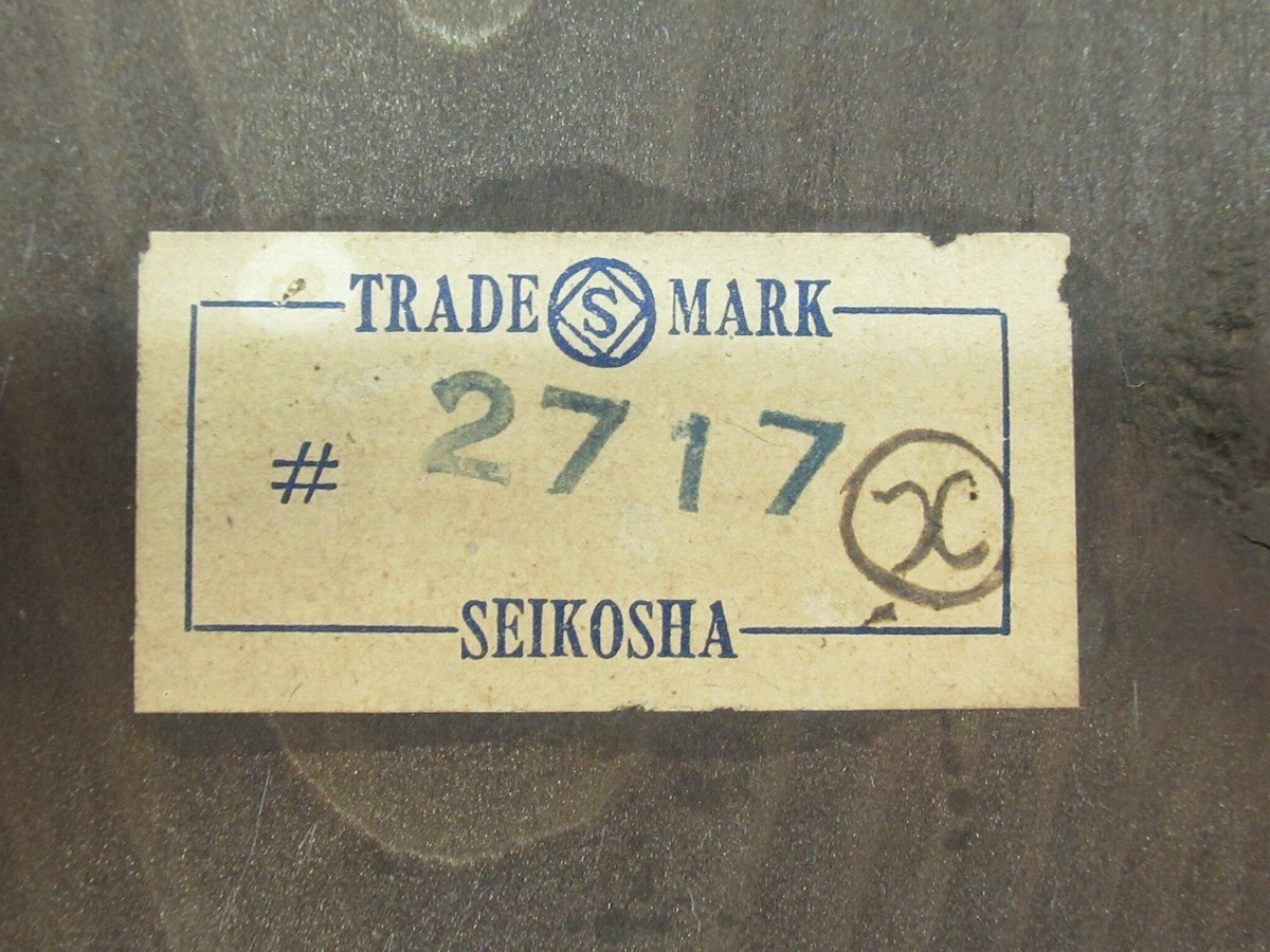T412◆SEIKOSHA 精工舎 14DAY TRADE S MARK #2717 ゼンマイ式 木製 柱時計 掛時計 全長66cm 振り子 昭和レトロ アンティーク 精工舎 SEIKOSHA 14DAY 昭和30年代前半W192 | れとろくろっく