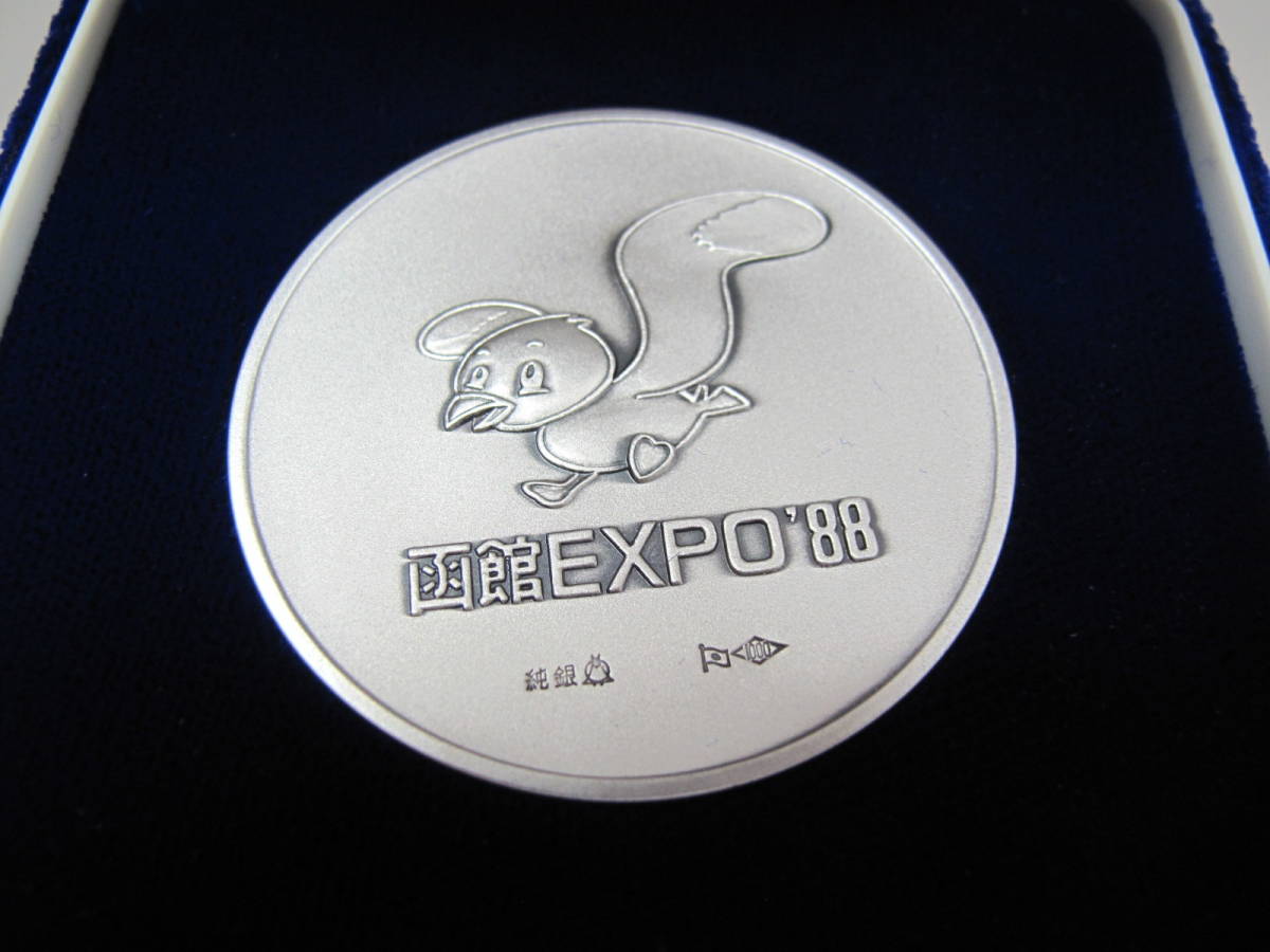 青函博 EXPO